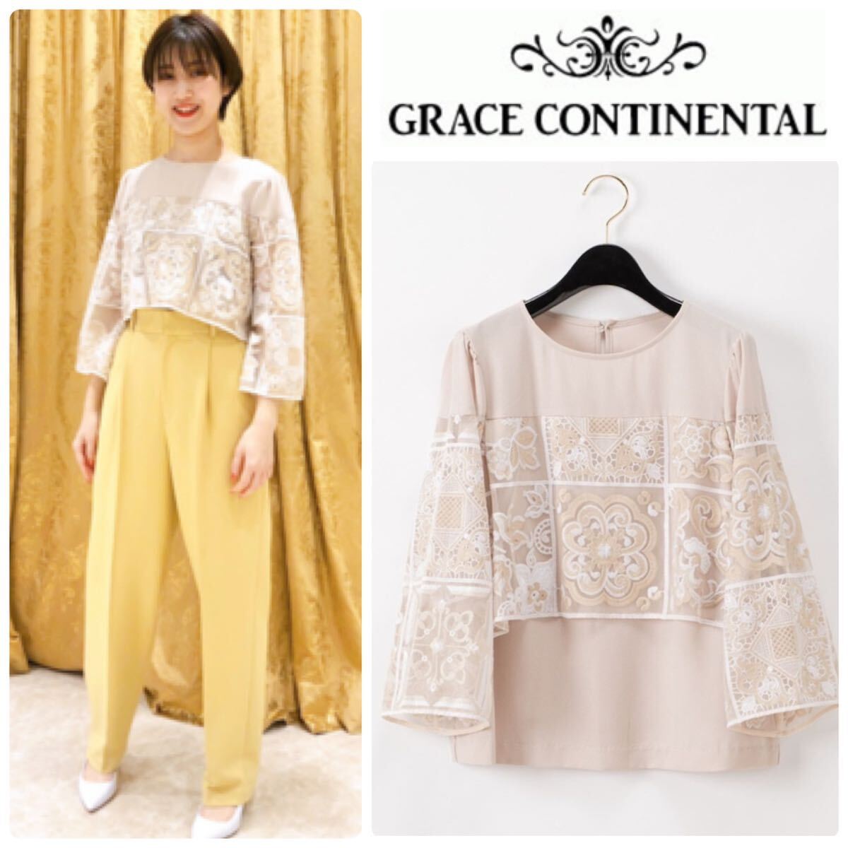 グレースコンチネンタル タイル刺繍ブラウス 2万8600円 新品 ベージュ シャツ GRACE CONTINENTAL Diagram グレースクラス _画像1