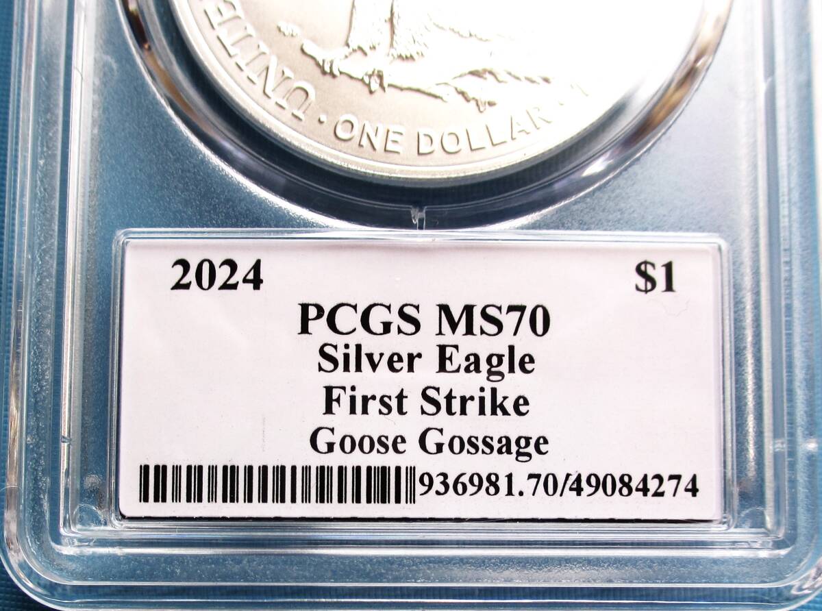 ★★ 最高鑑定 シルバーイーグル 2024年 MLBレジェンド Goose Gossage 直筆サイン １$ .999銀貨 PCGS MS70 First Strike ★★の画像5