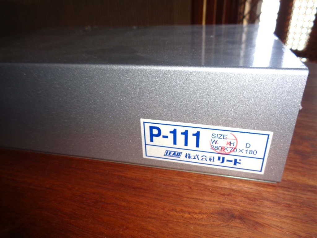  Lead aluminium chassis P-111 unused old product 1 pcs 