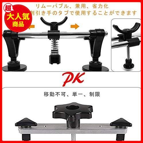 【！！最安値！！】 凹み直し デントリペアツール ブリッジ型引っ張り工具 バキュームリフター DIY用品の画像3