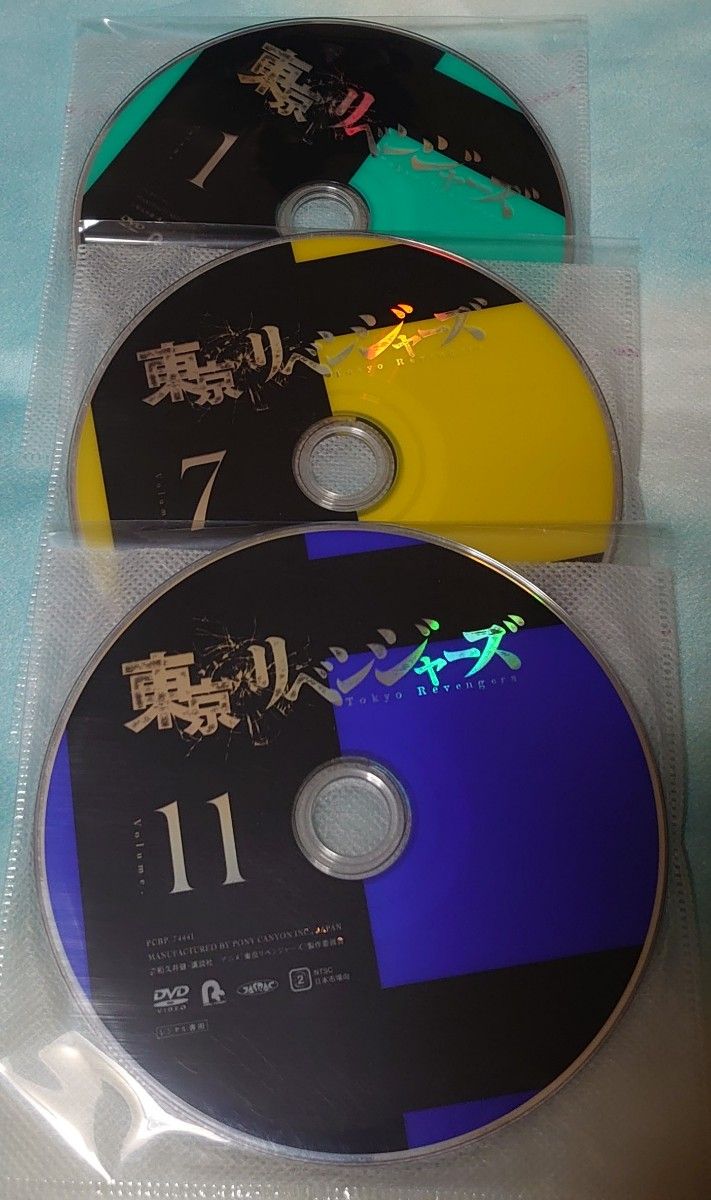 レンタル落ちDVD  東京リベンジャーズ 全12巻 セット