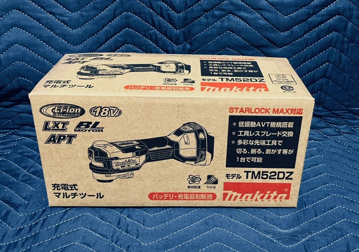 新品未開封◇マキタ makita 充電式マルチツール TM52DZ 18V 本体および標準付属品のみ ※バッテリ,充電器,ケース別売※ 領収書OKの画像1