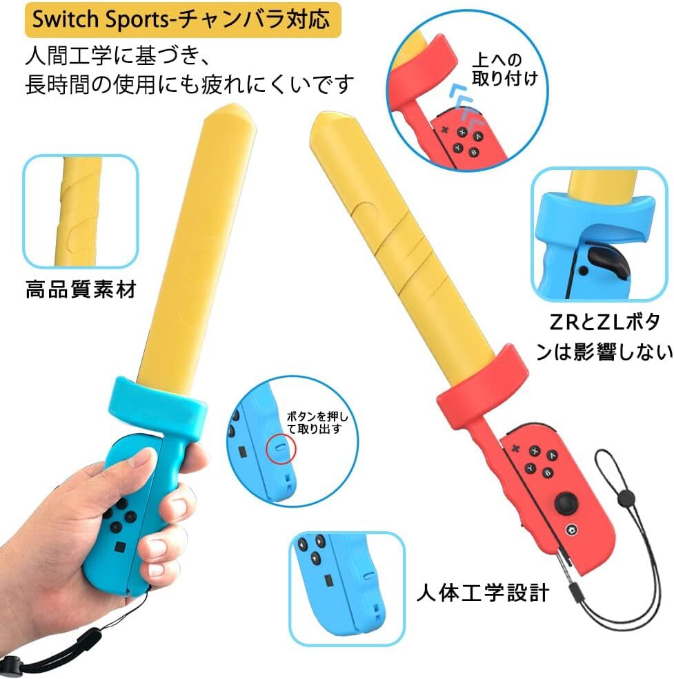 Switch Sports ニンテンドースイッチスポーツ コントローラ12in1_画像2