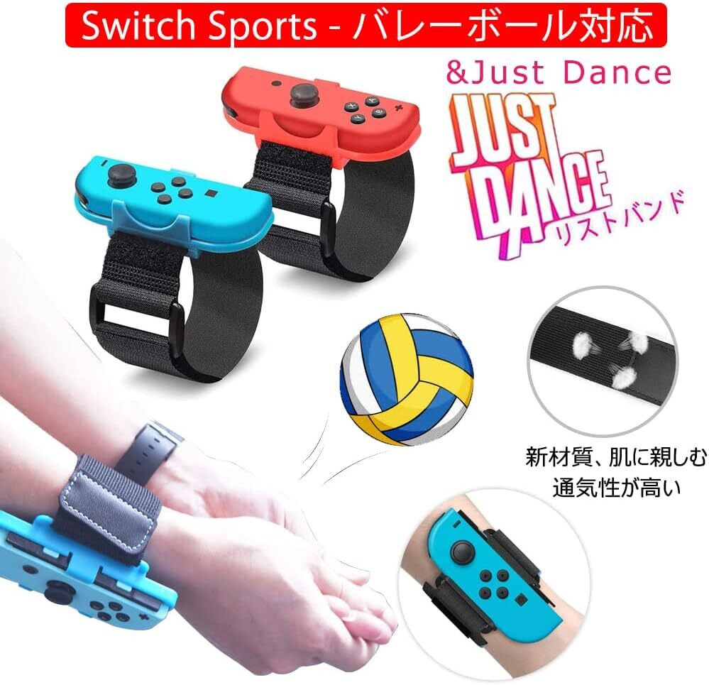 Switch Sports ニンテンドースイッチスポーツ コントローラ12in1_画像5