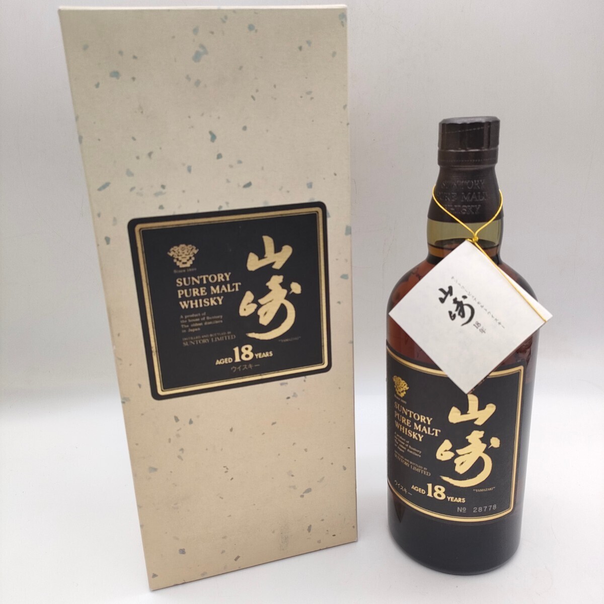 山崎 SUNTORY サントリー　シングルモルト　ウイスキー　 山崎 18年 750ml 43％ 箱付き 未開栓　AGED18YEAS　_画像1