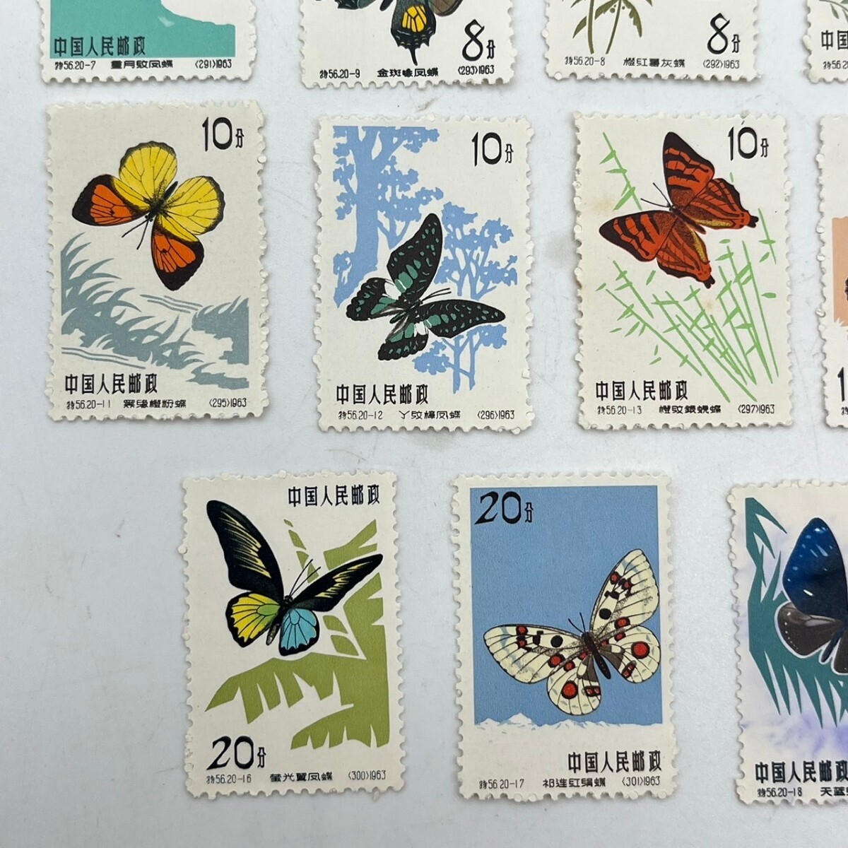 中国　切手 1963年　特56　蝶シリーズ　19枚　中国人民郵政 　消印なし_画像4