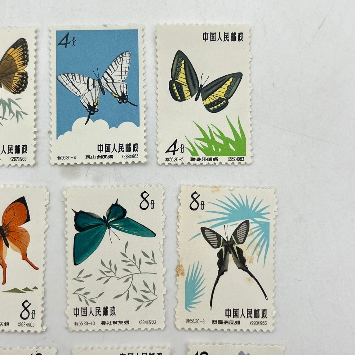 中国　切手 1963年　特56　蝶シリーズ　19枚　中国人民郵政 　消印なし_画像3