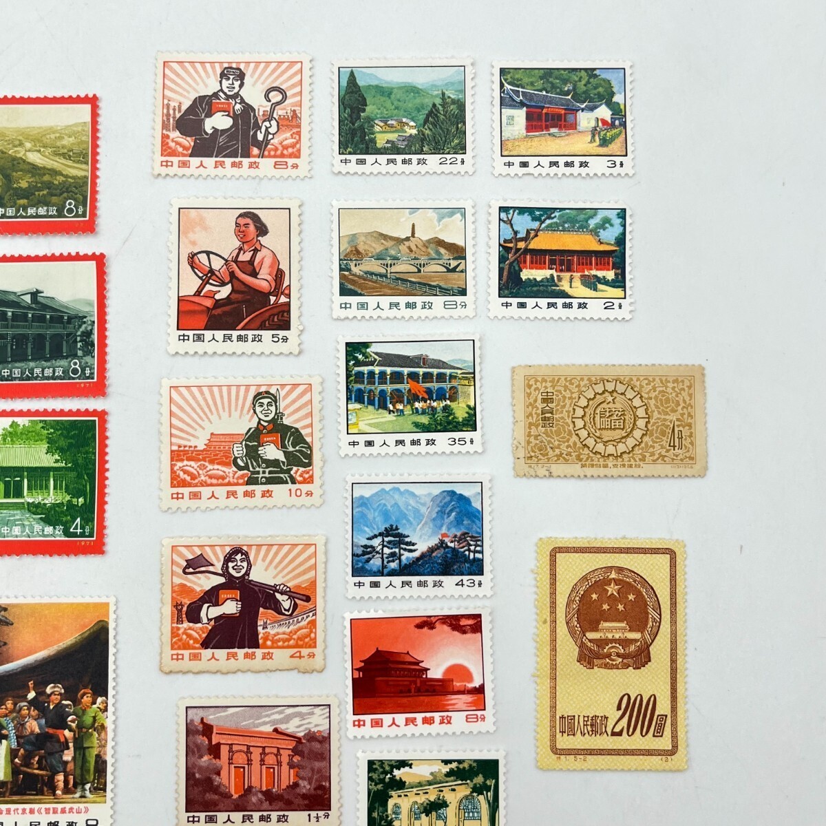  China stamp 1971 year writing leather stamp China person . postal commemorative stamp other together 