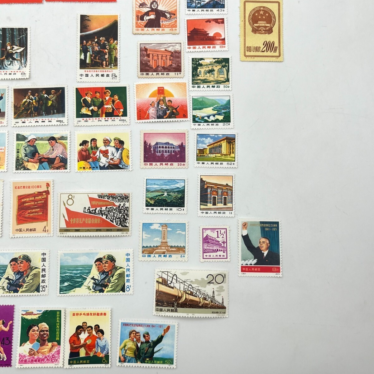 中国　切手　1971年　文革切手　中国人民郵政 記念切手他　まとめて　_画像5