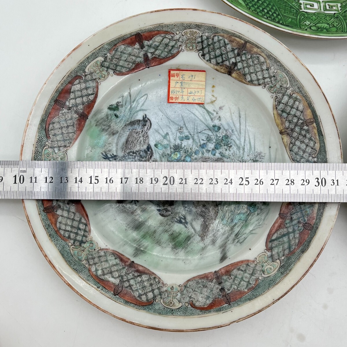 中国　時代　広彩　皿　３枚　中国美術　_画像7