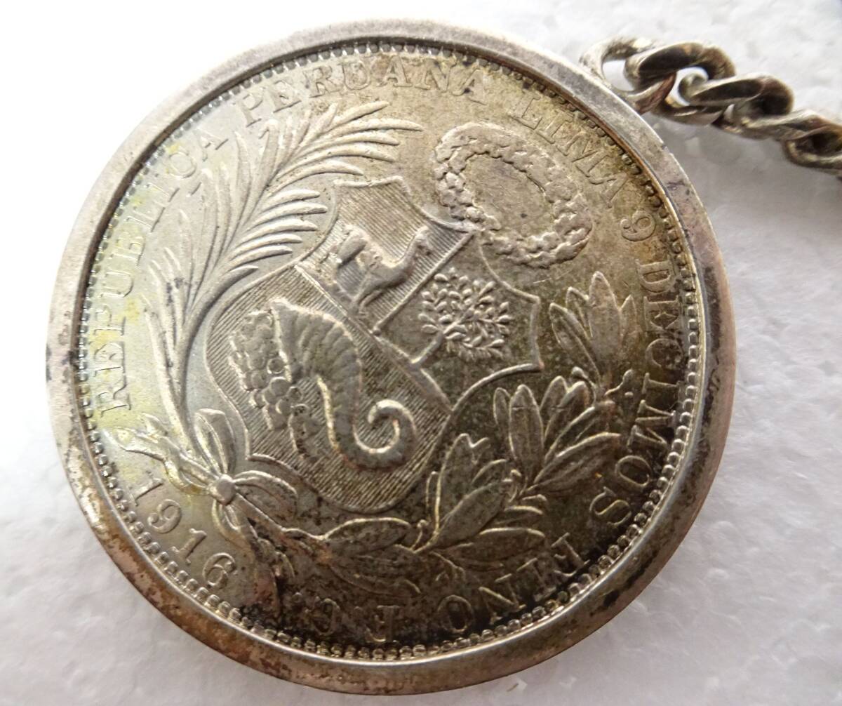 ペルー　Peru 　1916　 UNSOL 　コイン　キーホルダー　金具925刻印　詳細不明_画像7