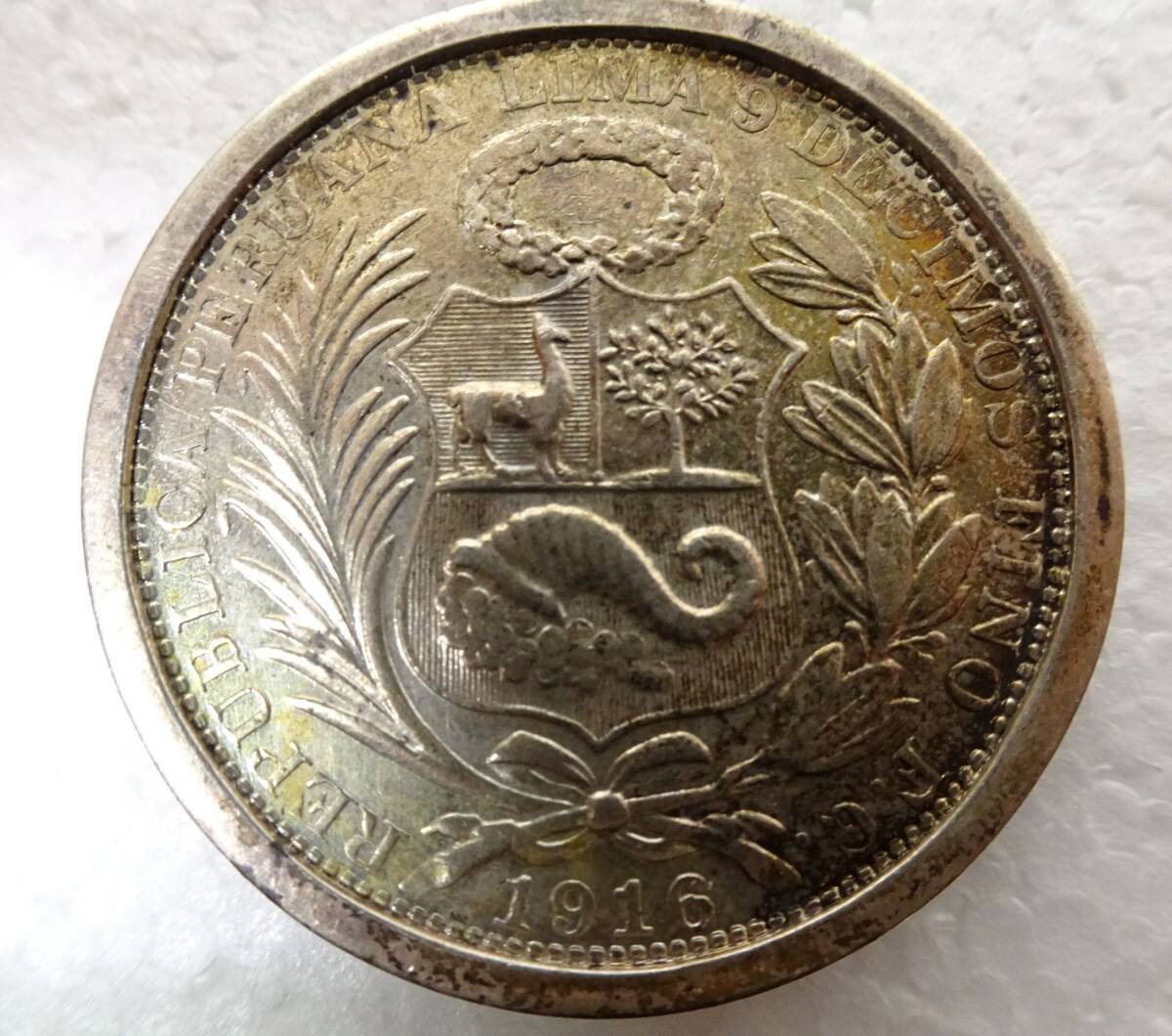 ペルー Peru  1916  UNSOL  コイン キーホルダー 金具925刻印 詳細不明の画像3