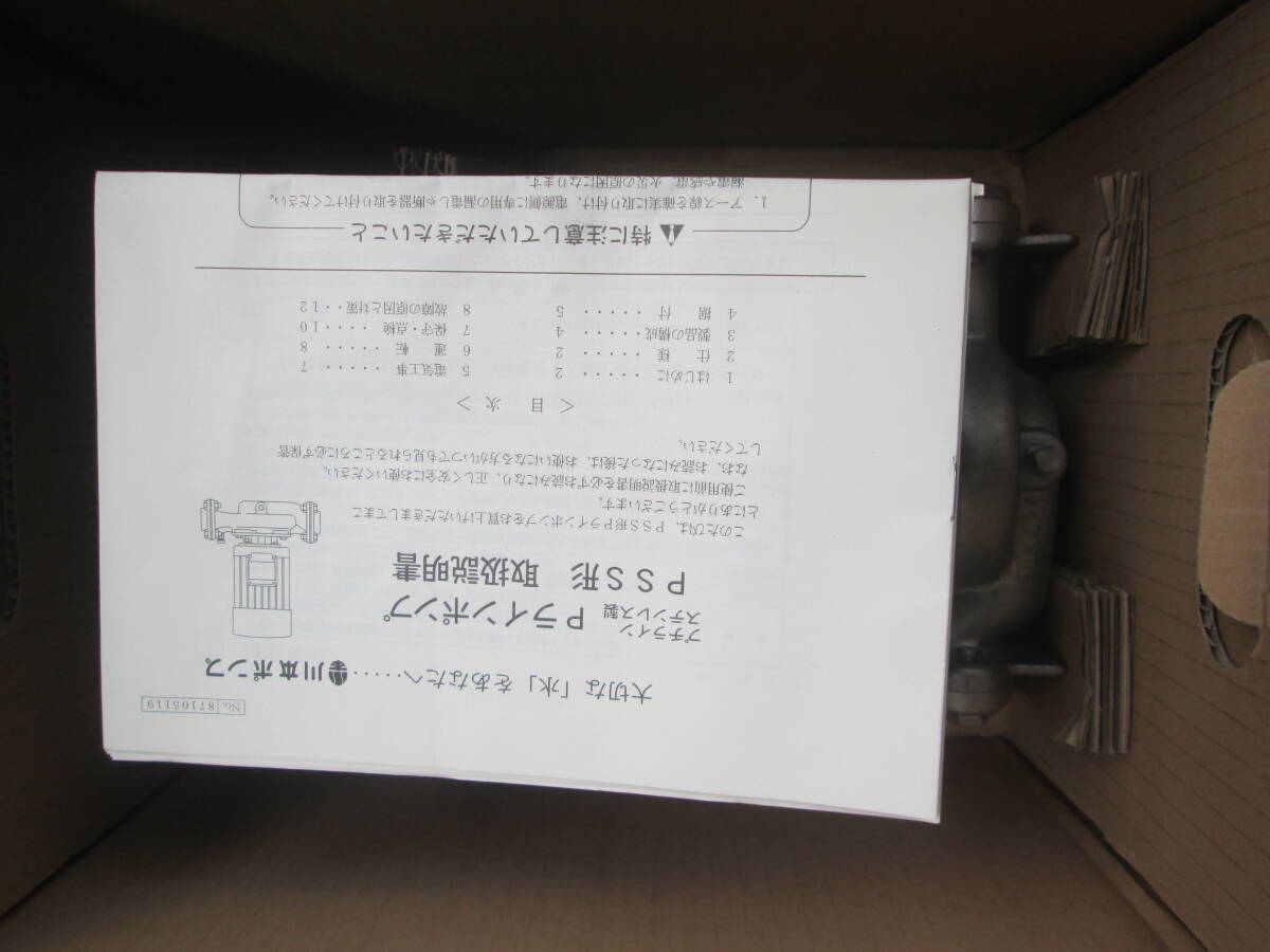 7500円 I-4 川本 ステンレス製Pラインポンプ PSS2-205-0.06SG 7500円 I-4 川本 ステンレス製Pラインポンプ PSS2-205-0.06SG