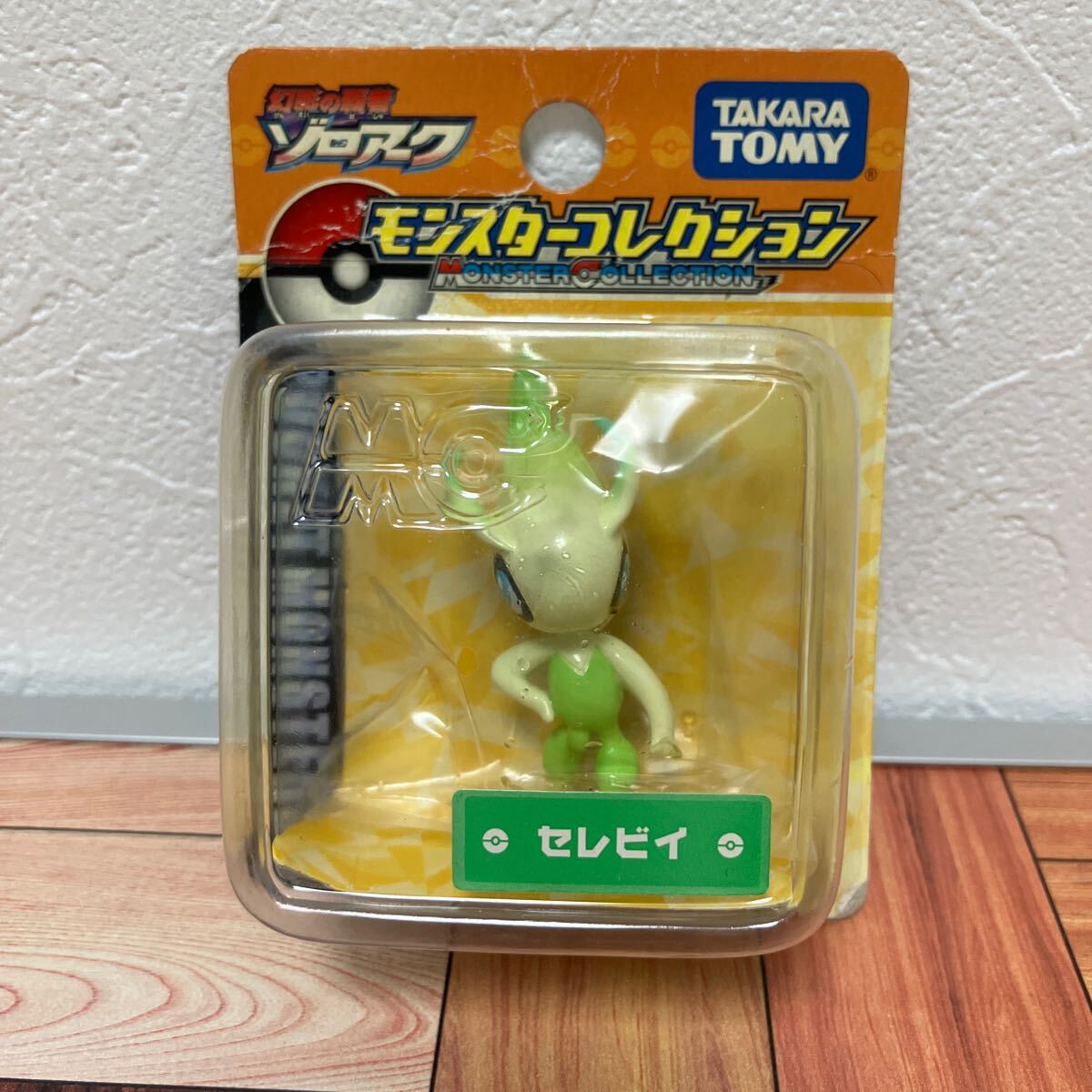 Yahoo!オークション - モンコレ モンスターコレクション Yahoo!オークション - モンコレ モンスターコレクション