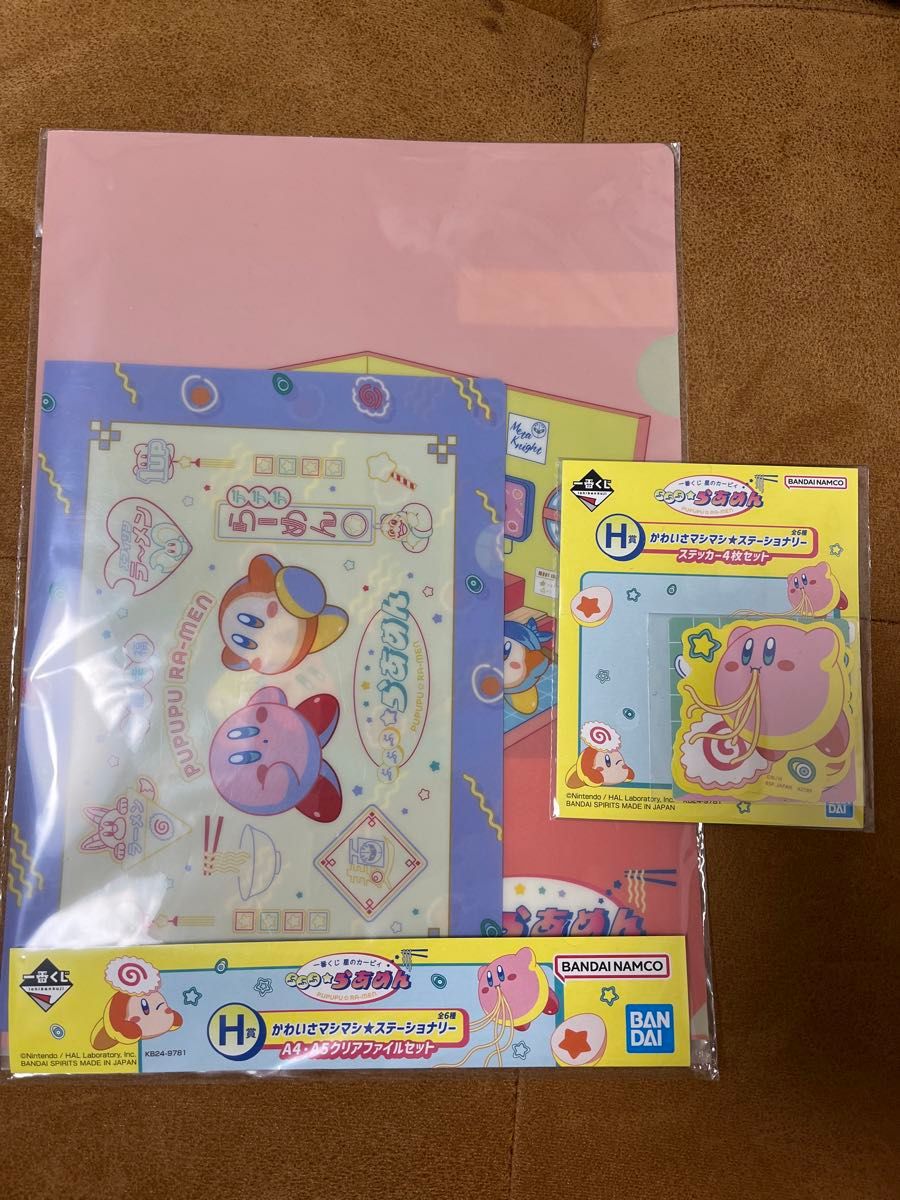 2個セットぷぷぷらあめんA4A5クリアファイルセット　ステッカー4枚セット　 星のカービィ 一番くじ　シール