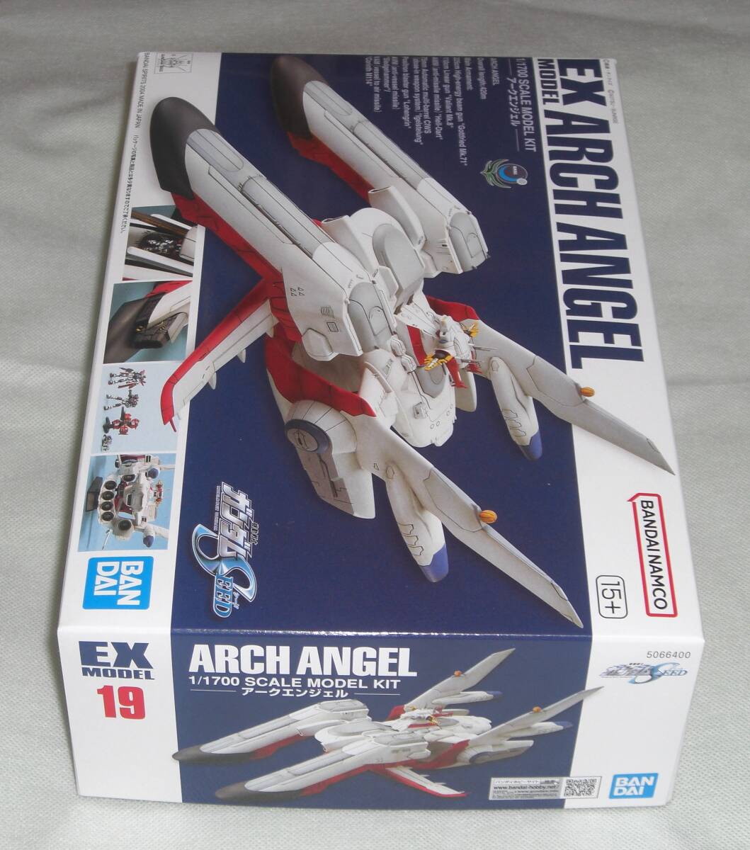 EXモデル 19 1/1700 アークエンジェル・EXモデル 26 1/1700 ミネルバ 新品 未組立品セット_画像3