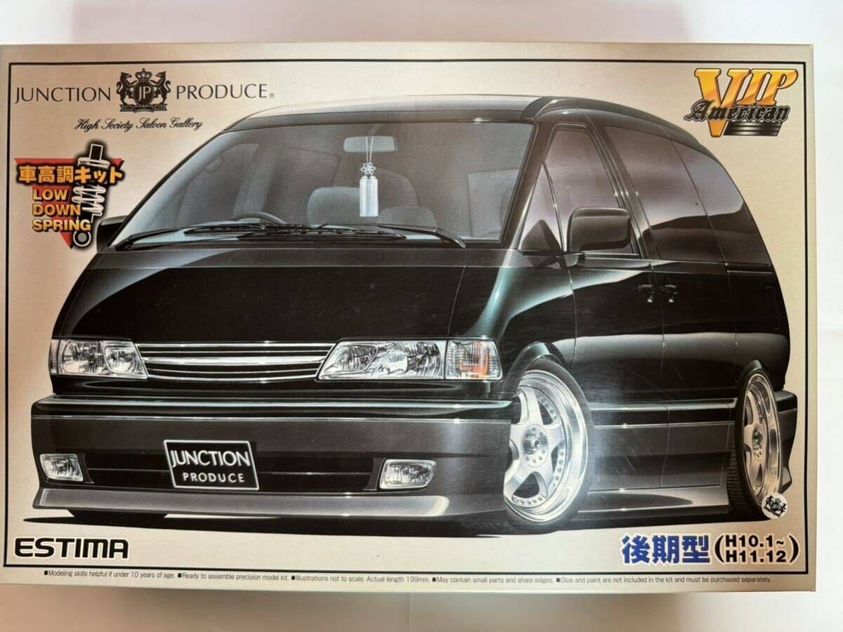 アオシマ 青島文化教材社 VIPカー エスティマ後期 未組立 プラモデル ジャンクションプロデュースの画像1