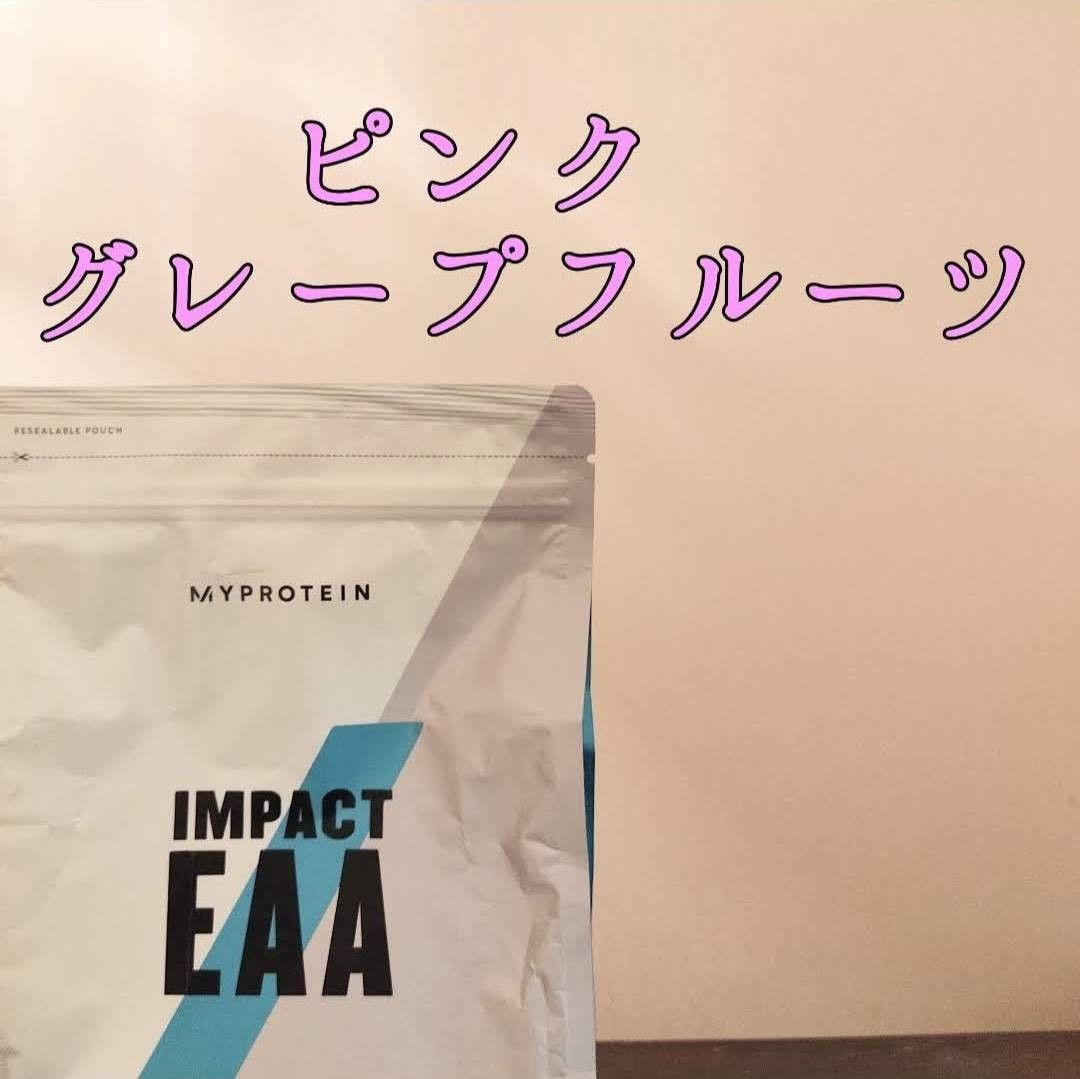 EAA 1kg ピンクグレープフルーツ MYPROTEIN