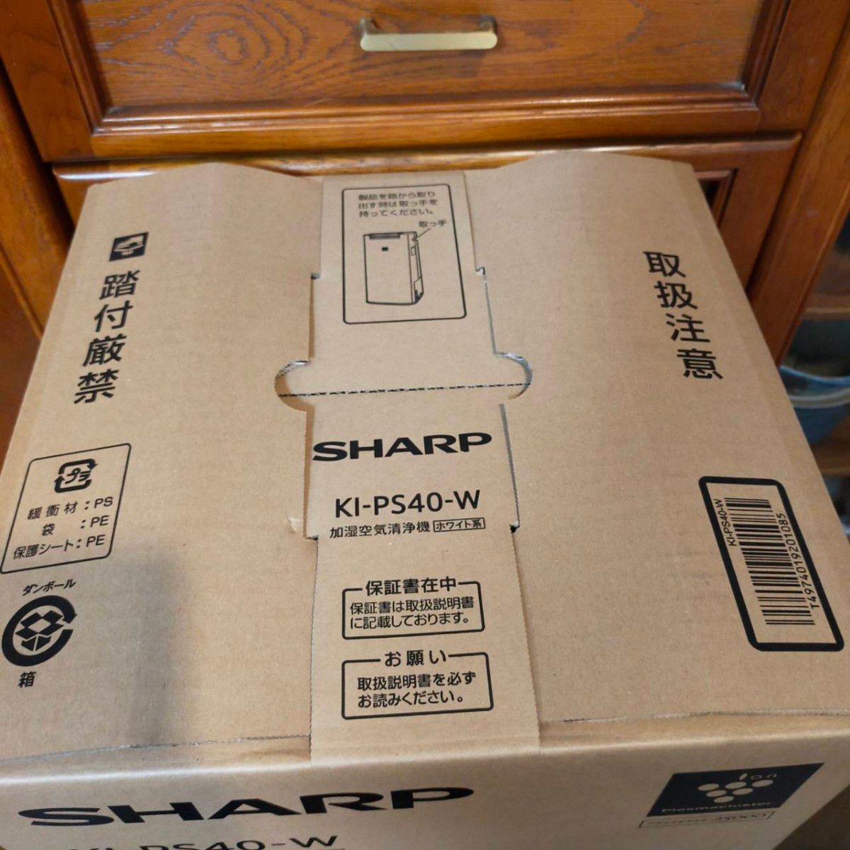 SHARP KI-PS40-W 空気清浄機 プラズマクラスター シャープ