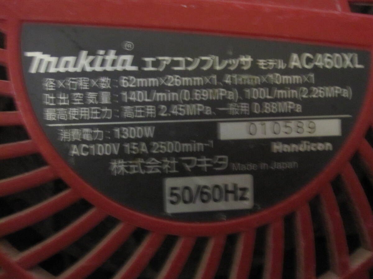 утиль Makita высокого давления компрессор AC460XL красный 