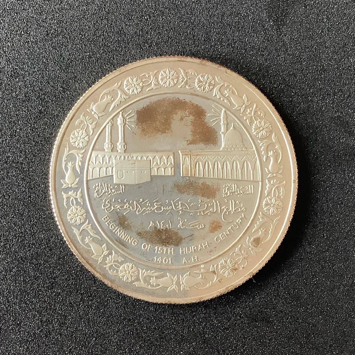 クウェート 現地購入品 ヴィンテージ 5 ディナール 記念銀貨の画像2