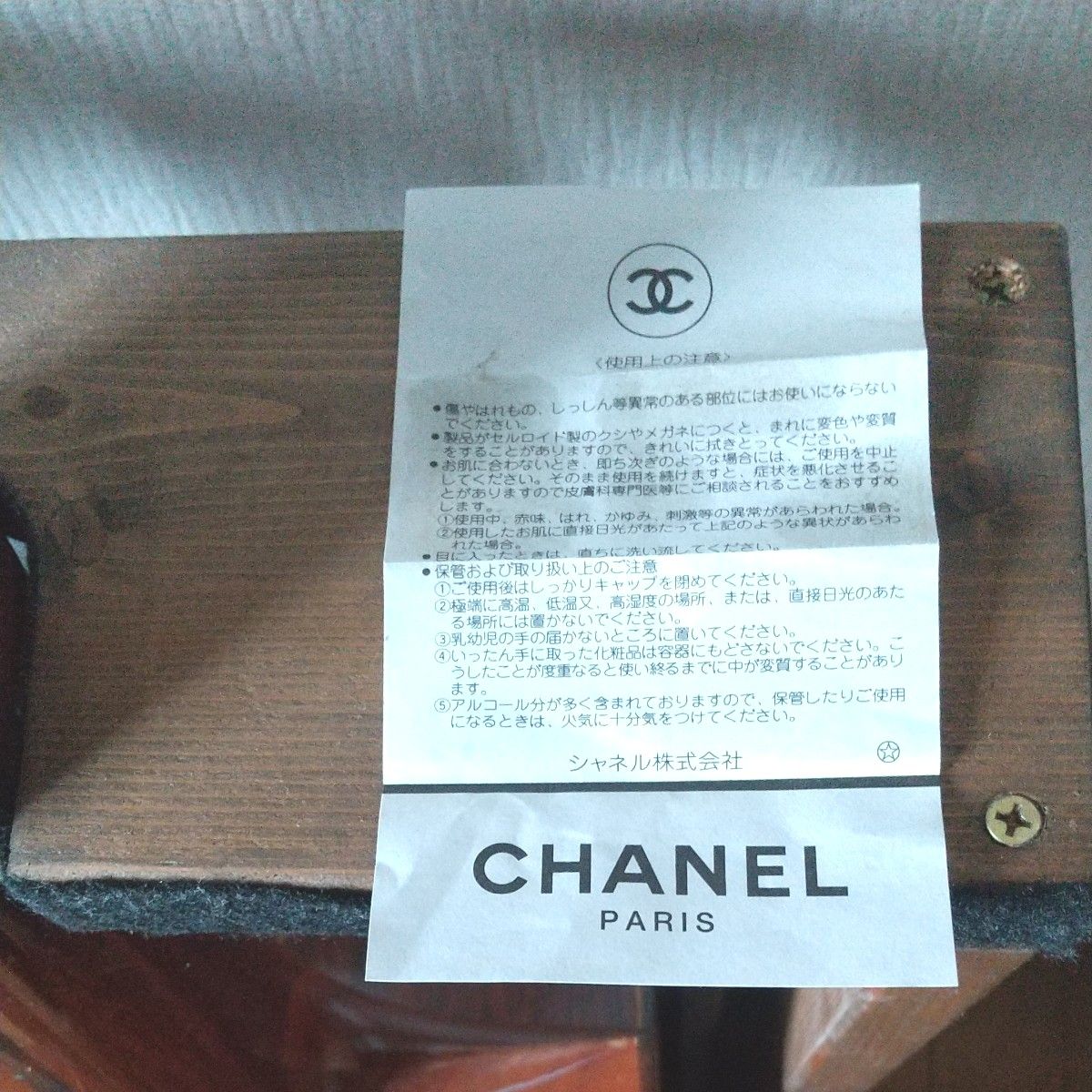 CHANEL 香水 シャネル No19  PARFUM パルファム  ヘアミスト スプレー 35ml〈未使用に近い〉