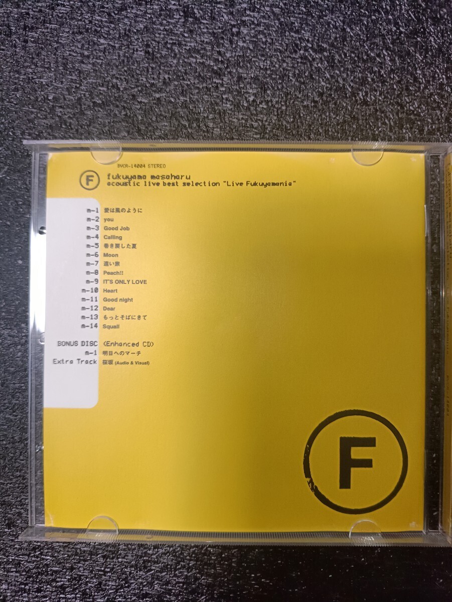 CD Live Fukuyamania 福山雅治_画像2