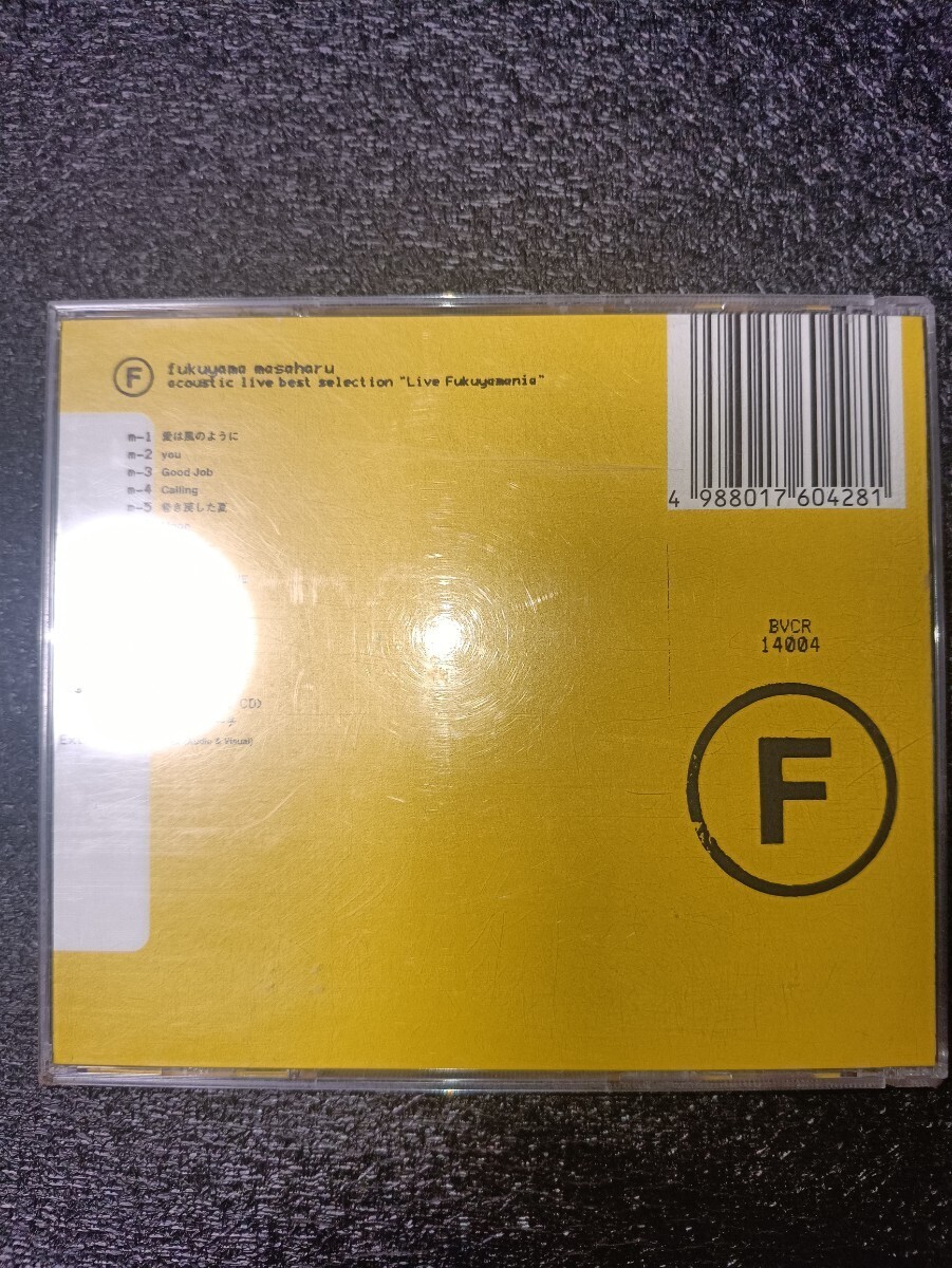 CD Live Fukuyamania 福山雅治_画像8