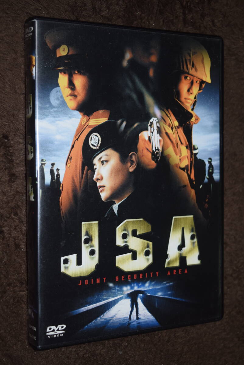 【セル版】 JSA DVD ソン・ガンホ イ・ビョンホン イ・ヨンエ ._画像1