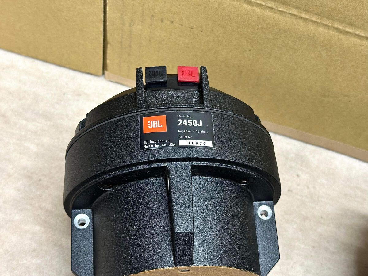 JBL 2450J ドライバーペア。オリジナル品(美品)