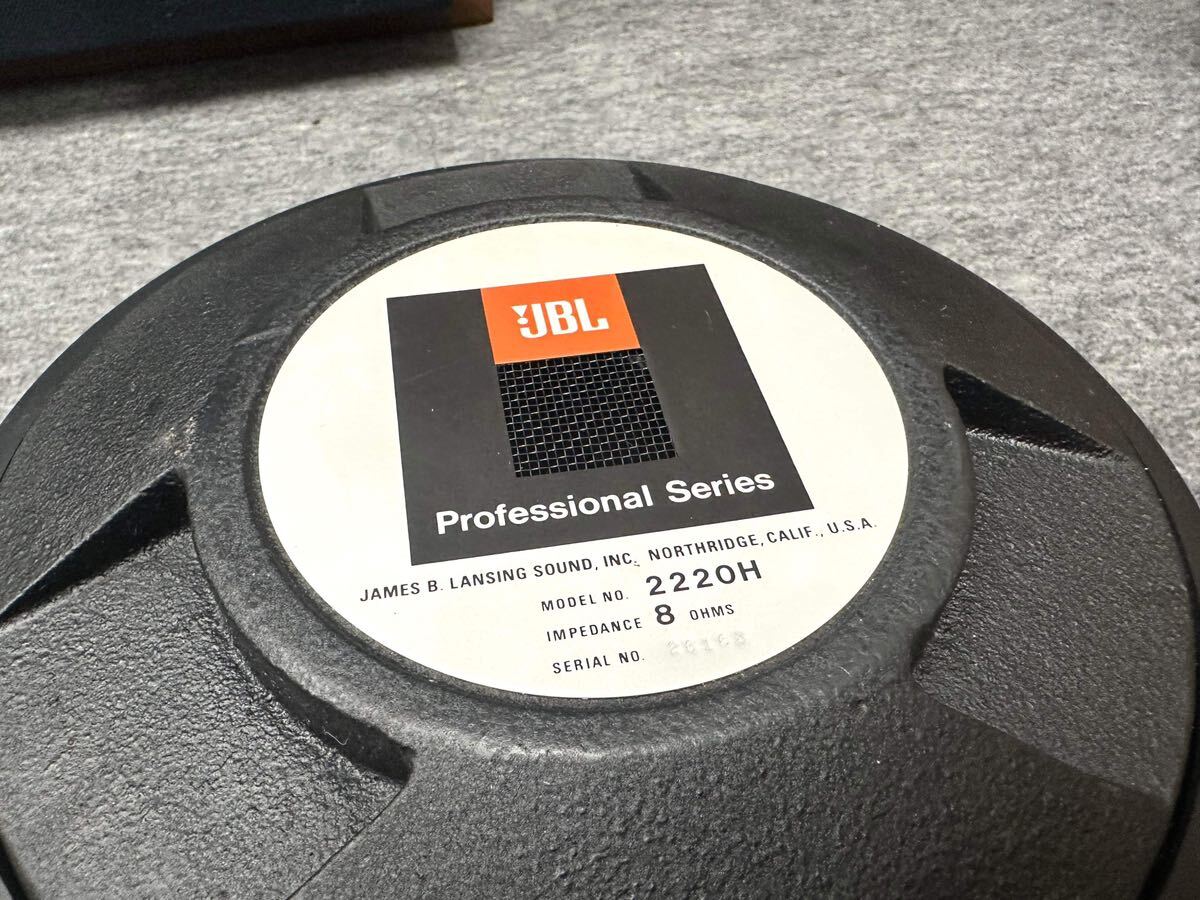 JBL 2220H ユニット ペア 。(動作良好)