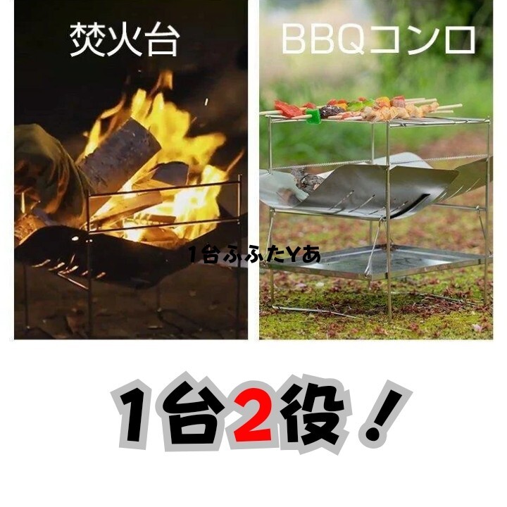 焚き火台 　焚火台 　ＢＢＱスタンド　炊き火台 たき火台 収納ケース付き グリル　グリル台　キャンプファイヤー　　abjh001_画像7