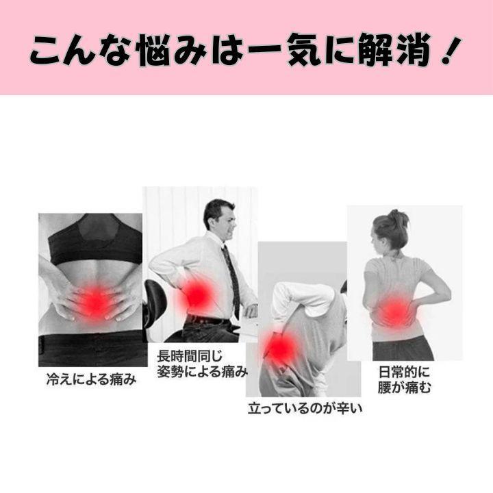骨盤ベルト 腰痛ベルト 腰椎サポート Mサイズ 男女共用  mgfdの画像2