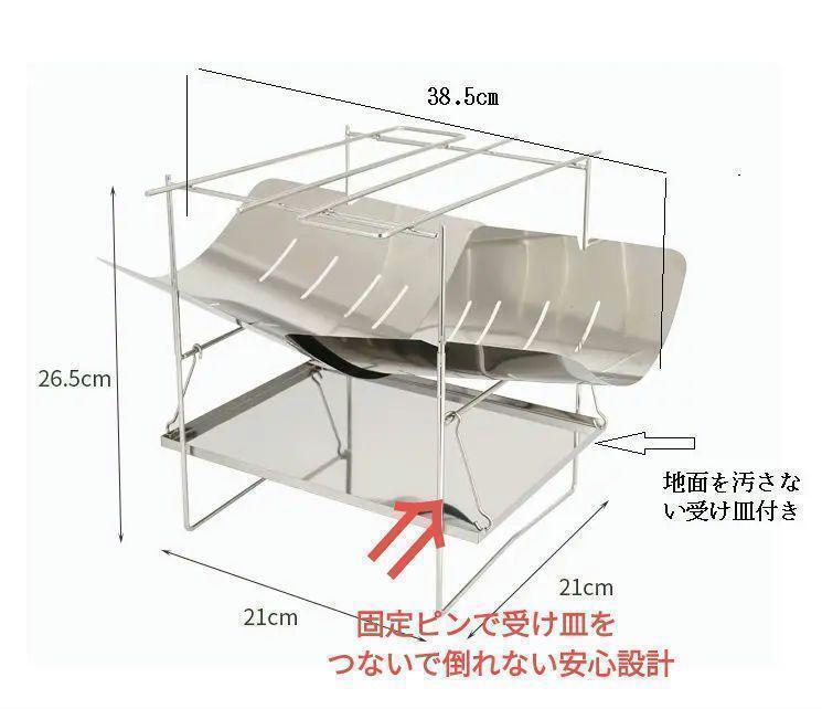 焚き火台 　焚火台 　ＢＢＱスタンド　炊き火台 たき火台 収納ケース付き グリル　グリル台　キャンプファイヤー　　abjh001_画像3