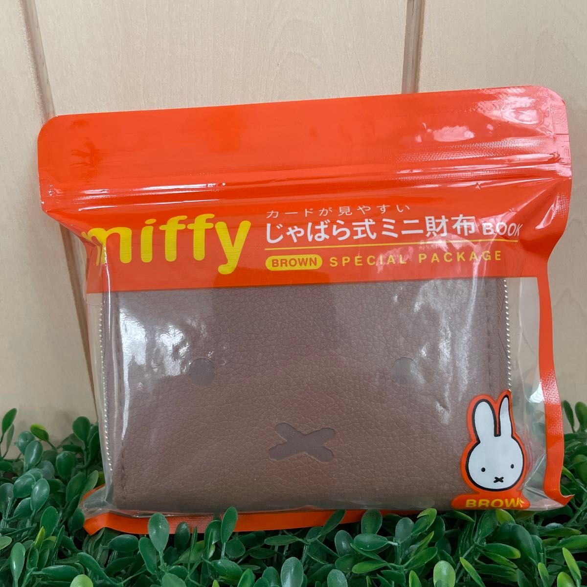 miffy [ミッフィー] じゃばら式ミニ財布 BROWN