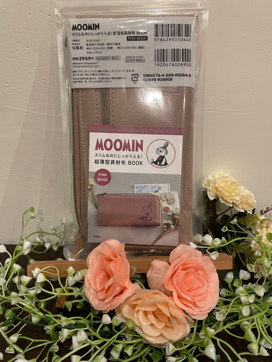 MOOMIN スリムなのにしっかり入る！ 超薄型長財布 PINK BEIGE  