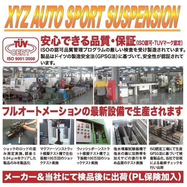 XYZ 車高調 SS Type-IMP BMW 3シリーズ ワゴン 4WD F31 xDrive [SS-BM84] フルタップ 全長調整式 キャンバー調整式ピロ 減衰調整 XYZ JAPANの画像6