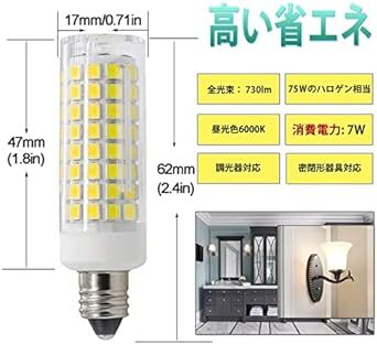 LED電球 E11 7W E11 LED電球 75Wハロゲンランプに相当 全方向広配光 高輝度 730lm 調光器対応 密閉器具対の画像2