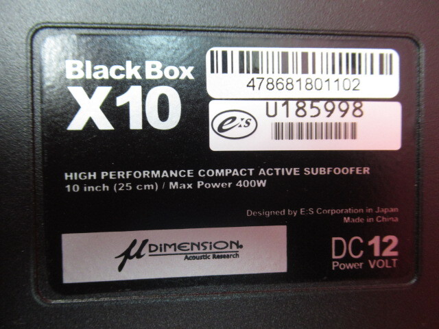 [Rmdup40690] μDiMENSION Black Box X10 10インチ ハイパフォーマンス サブウーファー 極上美品 (アンプ内蔵/ミューディメンション/25cm)の画像7