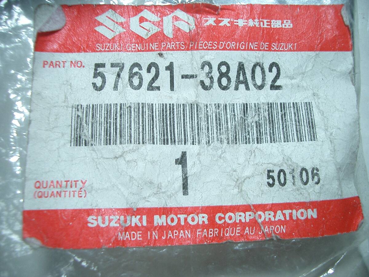 SUZUKI バンディット1200.1200S.GSX1100G.イナズマ1200.GSX-R1100W.RF900R クラッチレバー 57621-38A02 未使用 長期保管の画像10