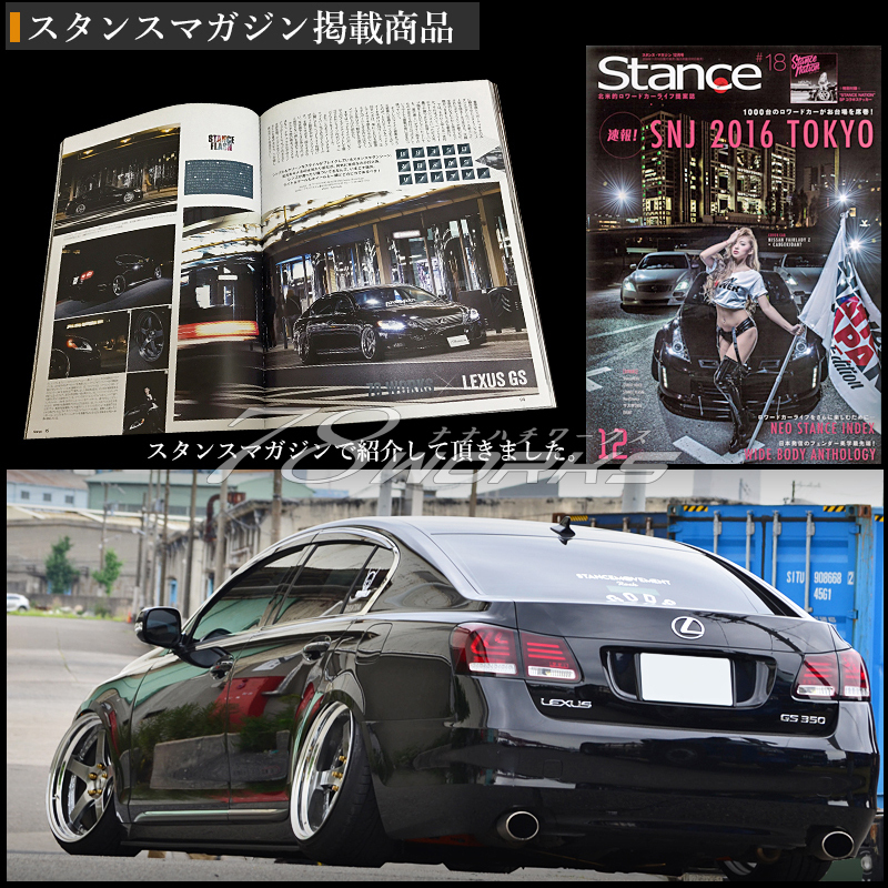 レクサス LEXUS GS ファイバー LED テール V2 レッドクリアー 流れるウインカー 19 GS350 GS430 GS450h GS460 GRS191 GWS191 社外 78WORKS_画像5