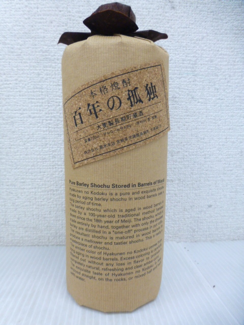 【35068】◆未開栓 焼酎 百年の孤独 本格焼酎 黒木本店 麦 宮崎県 720ml 40%◆_画像2