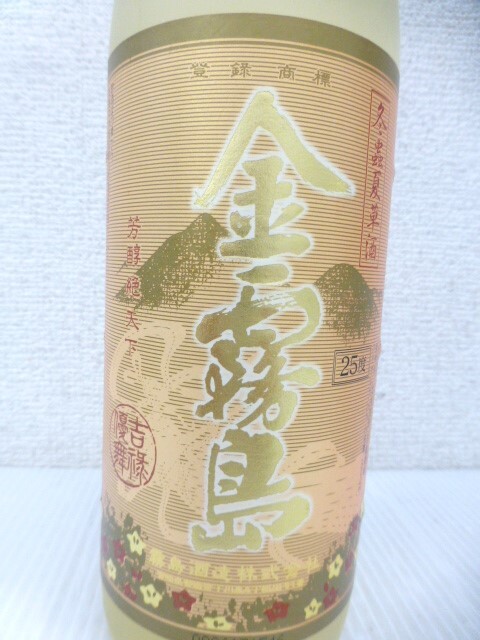 【35438】◆未開栓 スピリッツ 金霧島 冬蟲夏草酒 霧島酒造 宮崎県 900ml 25%◆_画像3