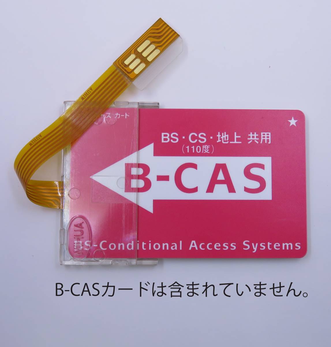 * free shipping ** Toshiba equipment etc., all type . correspondence!* mini B-CAS adaptor ( transparent converter )
