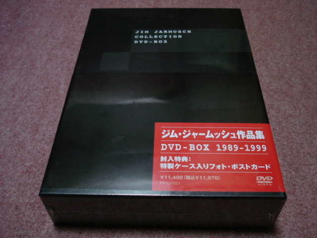 送込/廃盤未開封4枚組●ジム・ジャームッシュ作品集 DVD-BOX 1989-1999●ミステリー・トレイン/ナイト・オン・ザ・プラネット/デッドマン他_ジャームッシュ4作品パラマウント版DVDです