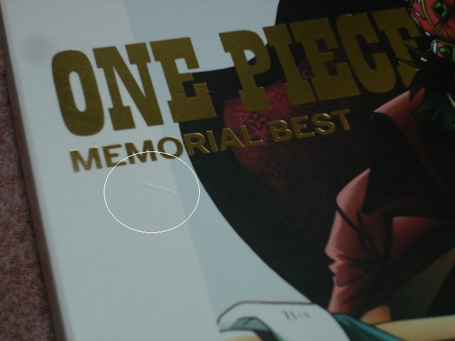 2CD+DVD■ワンピース ベスト ONE PIECE MEMORIAL BEST 初回限定盤■きただにひろし/大槻真希/Folder 5/上原多香子/タッキー＆翼/東方神起_表側に小さな押しキズがございます