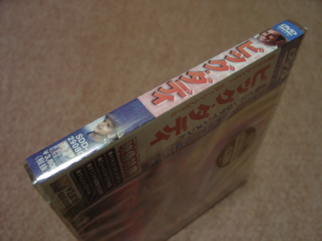 廃盤未開封DVD●ビッグ・ダディ●アダム・サンドラー 森川智之/ジョン・スチュワート/スティーヴ・ブシェミ 仲野裕/MV SHERYL CROW/GARBAGE_ジャケットや帯の退色等は無さそうです