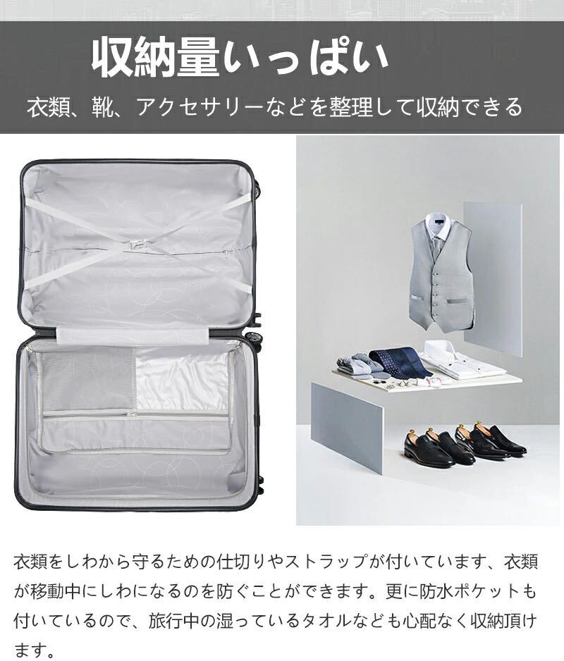 キャリーケース スーツケース キャリーバッグ TSAロック 付き軽量 大型軽量キャリーケース 機内持ち込み 不可 シルバー Lサイズ 旅行の画像4