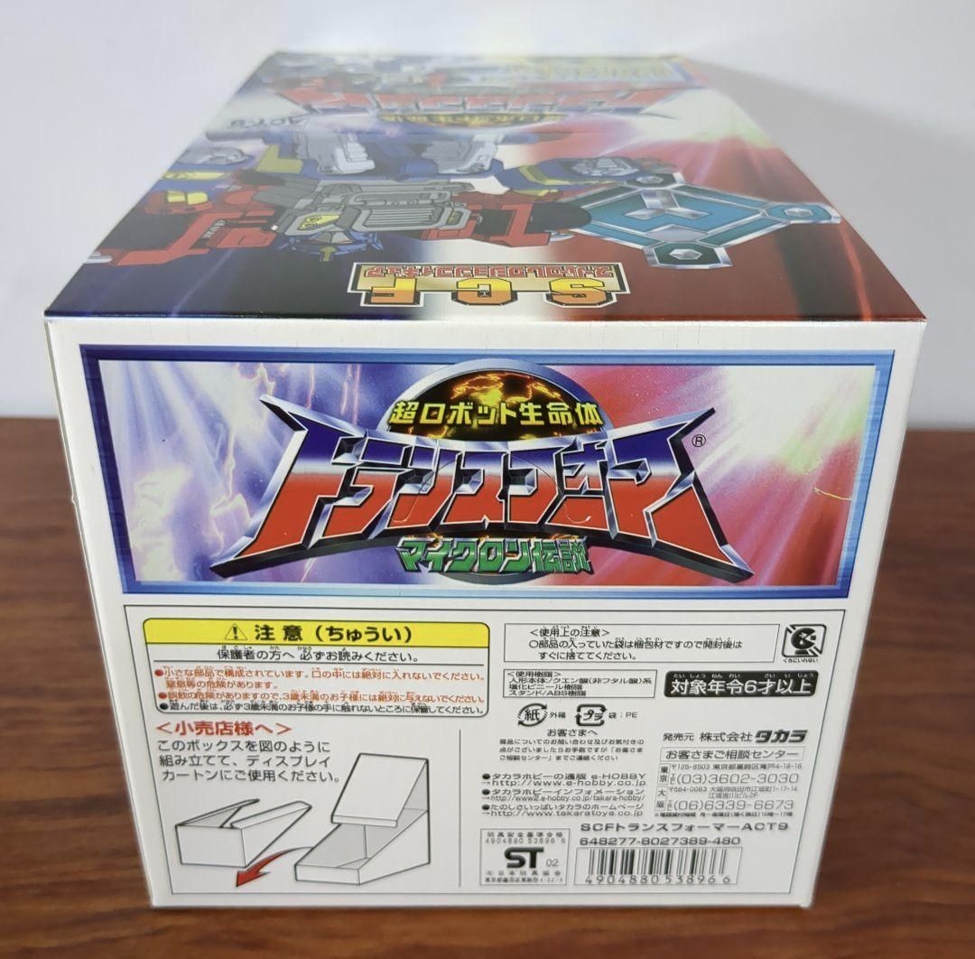 TAKARA】 SCF 超ロボット生命体 トランスフォーマー マイクロン TAKARA】 SCF 超ロボット生命体 トランスフォーマー マイクロン