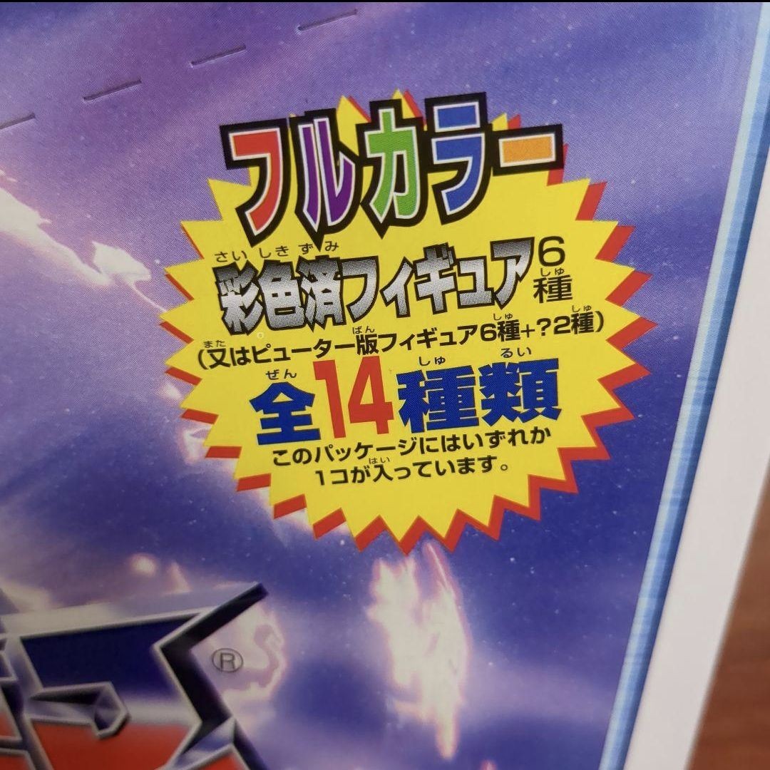 TAKARA】 SCF 超ロボット生命体 トランスフォーマー マイクロン TAKARA】 SCF 超ロボット生命体 トランスフォーマー マイクロン